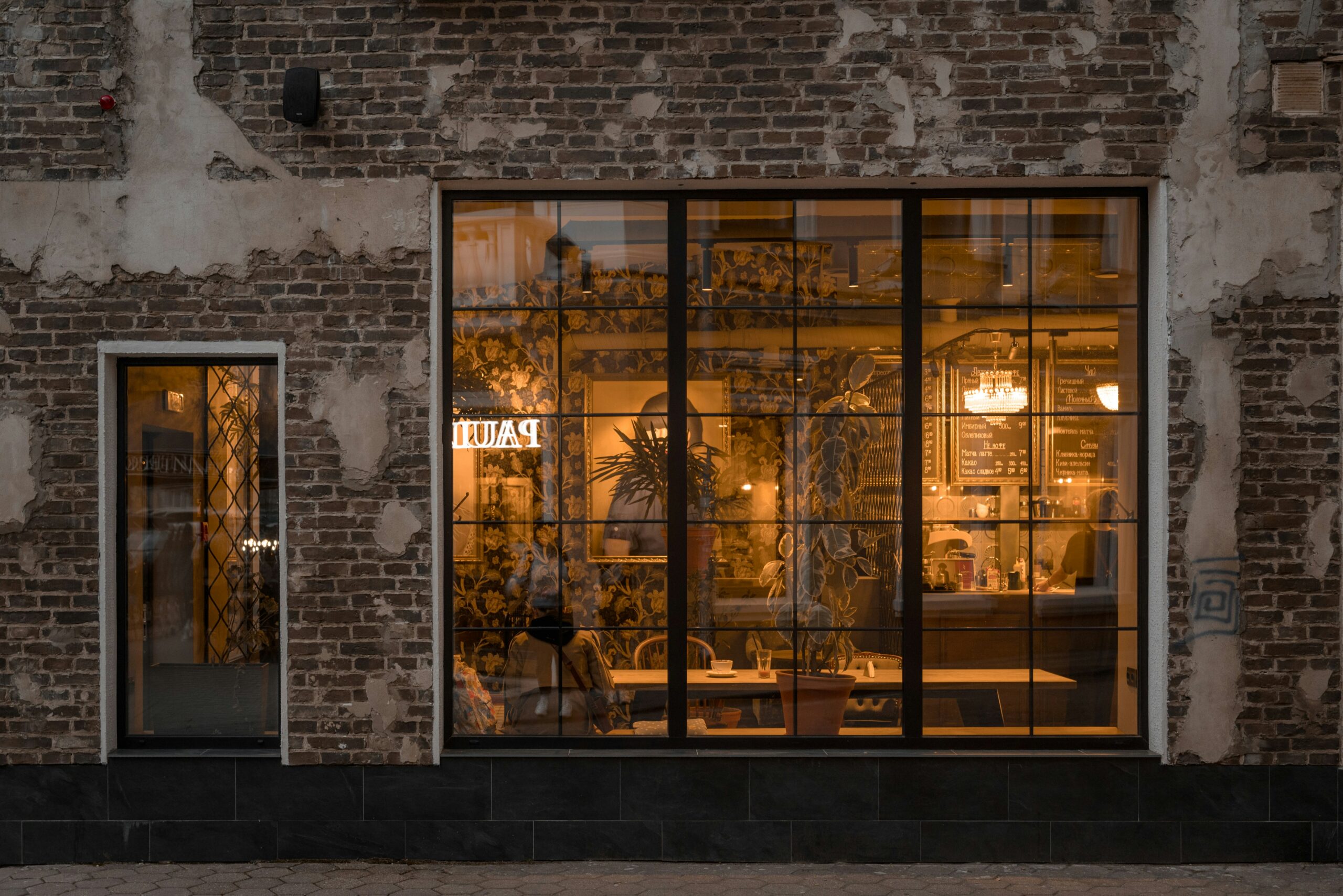 valeria-reverdo-6AY725DMxHE-unsplash